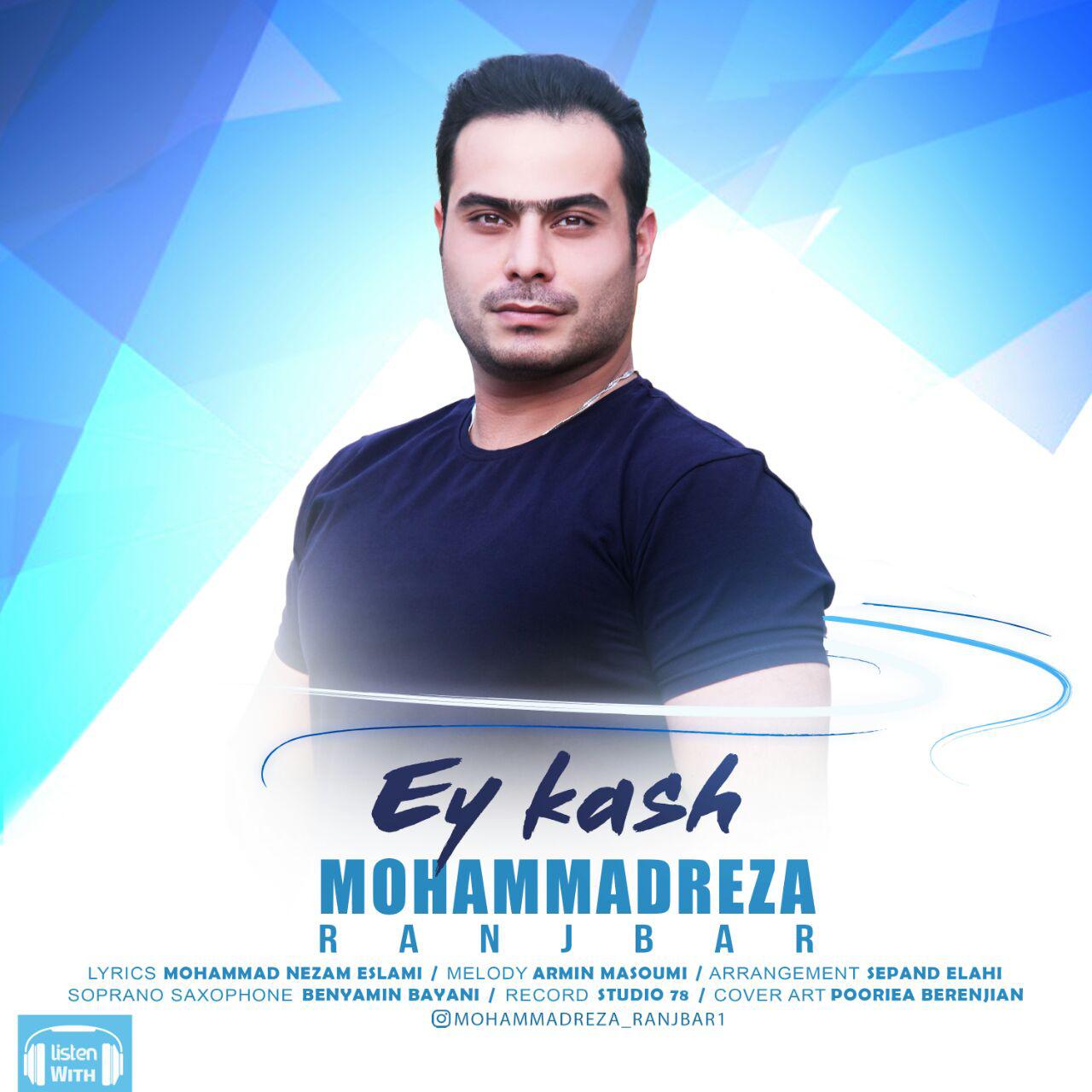 Mohammadreza Ranjbar - Ey Kash