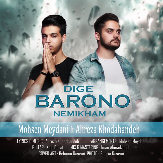 Mohsen Meydani Ft Alireza Khodabnadeh - Dige Barono Nemikham