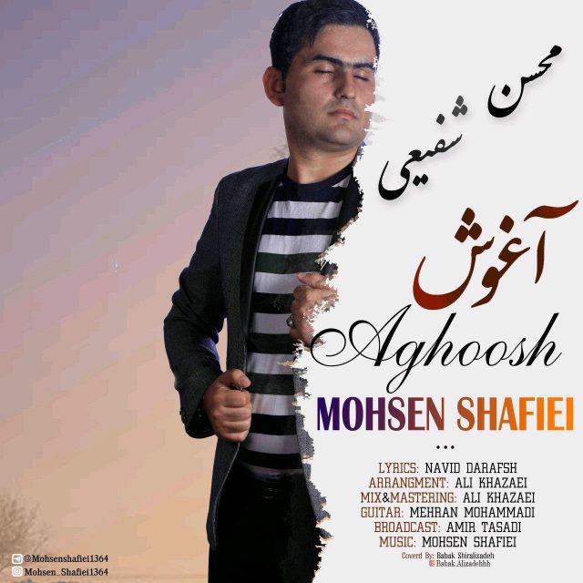 Mohsen Shafiei - Aghoosh