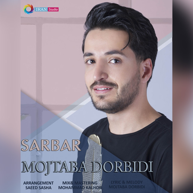 Mojtaba Dorbidi - Sarbar