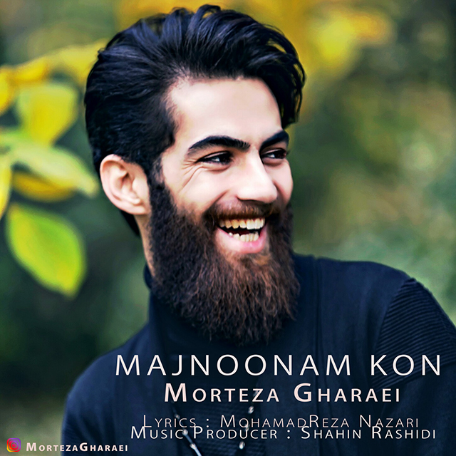 Morteza Gharaei - Majnoonam Kon