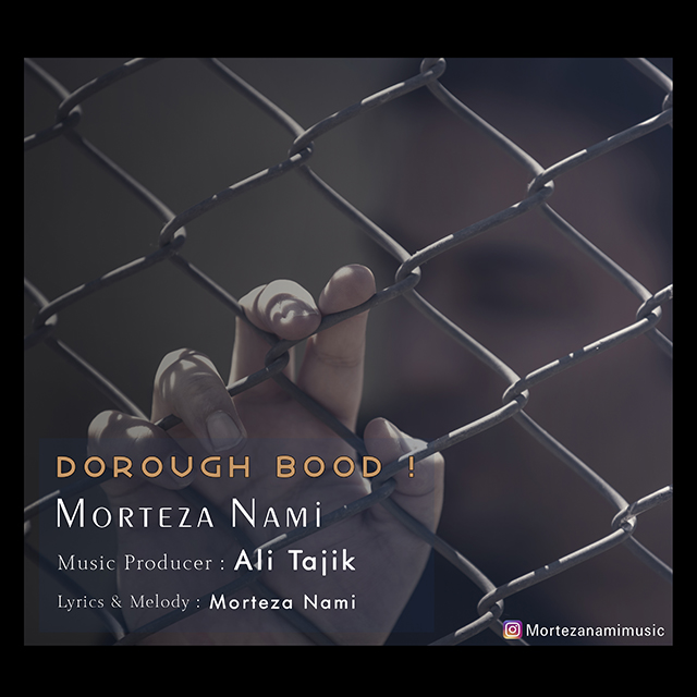 Morteza Nami - Dorough Bood