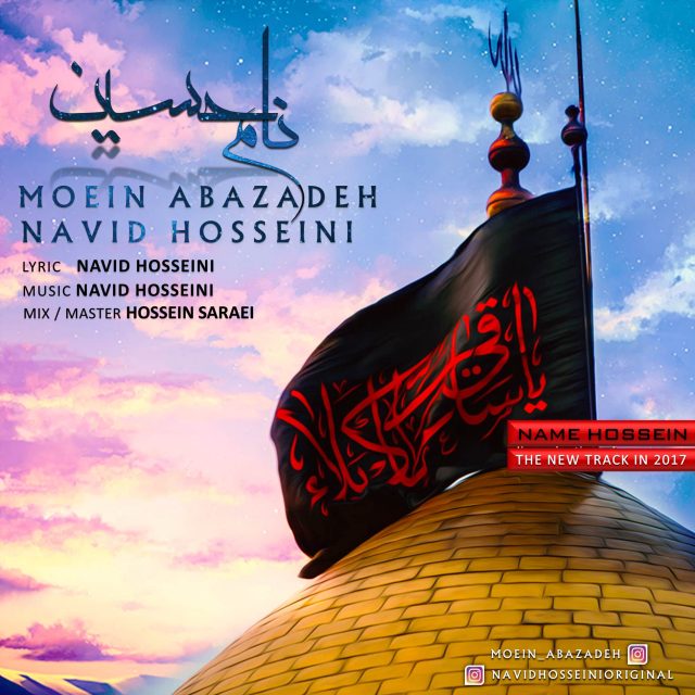 Navid Hosseini & Moein Abazadeh - Name Hossein