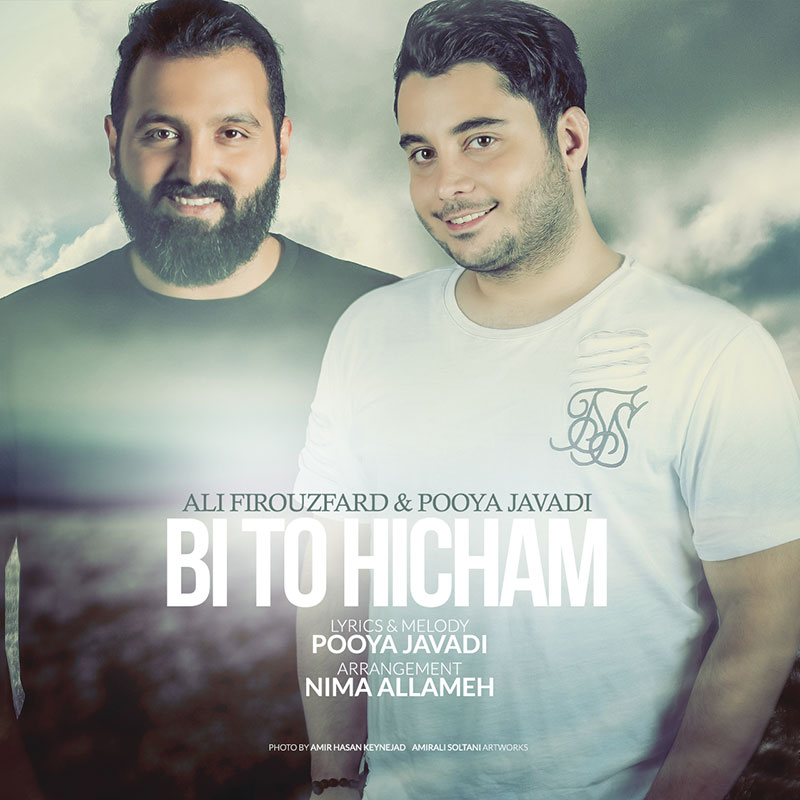 Pooya Javadi - Bito Hicham (Ft Ali Firouzfard)