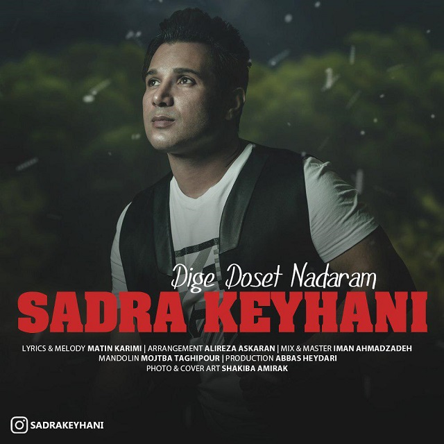 Sadra Keyhani - Dige Doset Nadaram