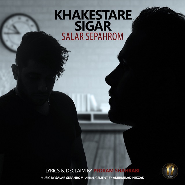 Salar Sepahrom - Khakestare Sigar