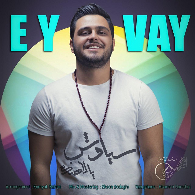 Siavash Palahang - Ey Vay