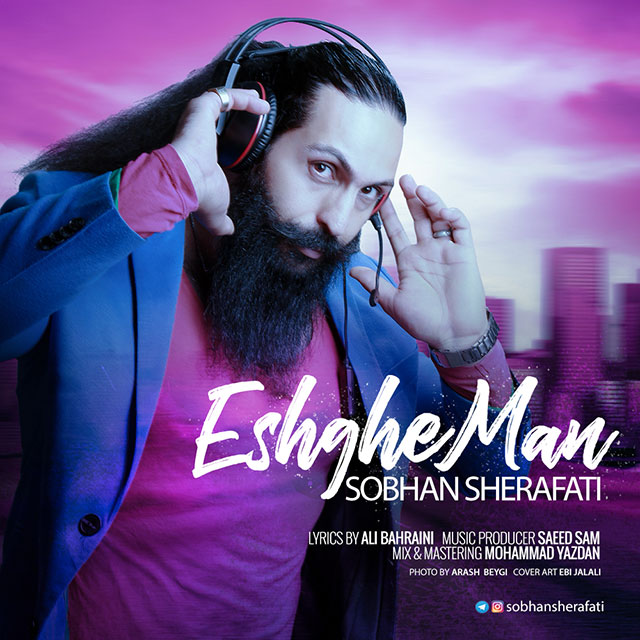 Sobhan Sherafati - Eshghe Man