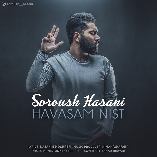 Soroush Hasani - Havasam Nist