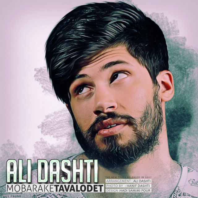 Ali Dashti - Mobarake Tavalodet