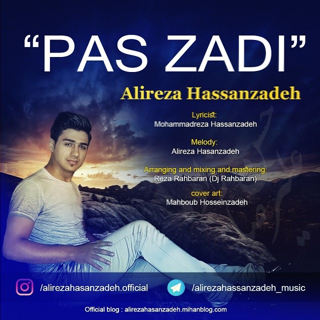 Alireza Hasanzadeh - Pas Zadi