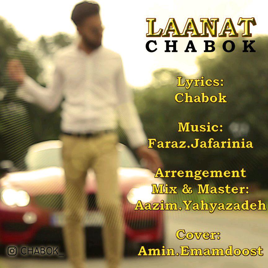 Chabok - Lanat