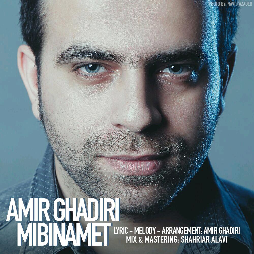 Amir Ghadiri - Mibinamet