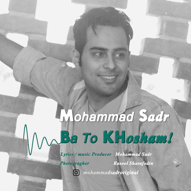 Mohammad Sadr - Ba To Khosham