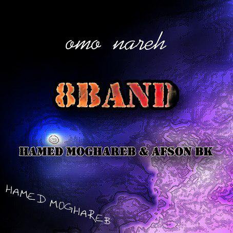 8 Band - Omo Nareh