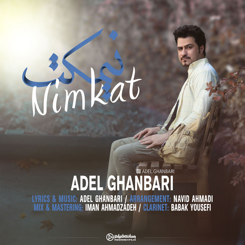 Adel Ghanbari - Nimkat