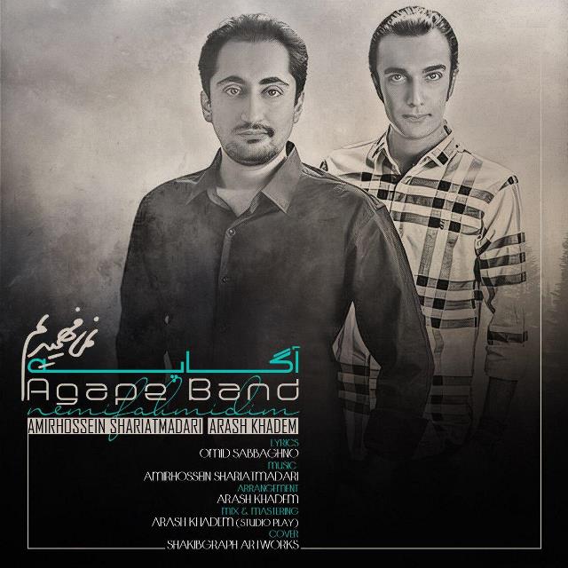 Agape Band - Nemifahmidim