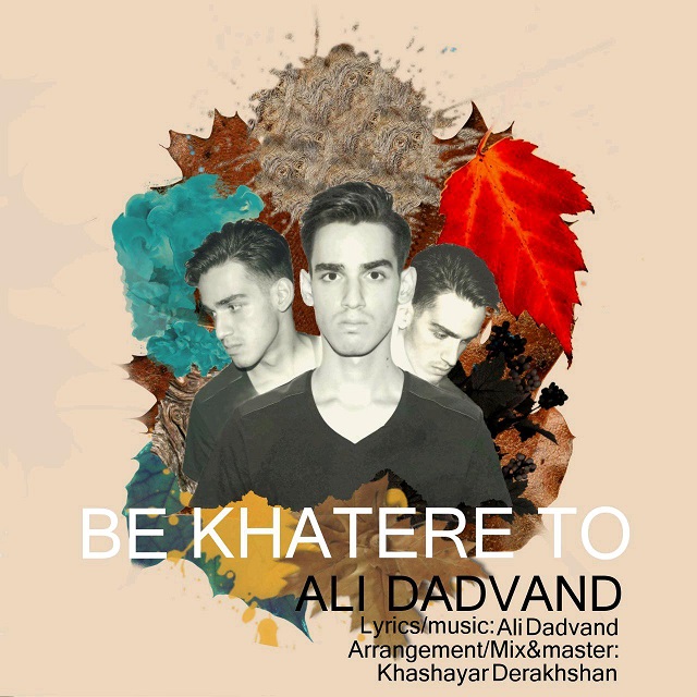 Ali Dadvand - Be Khatere To