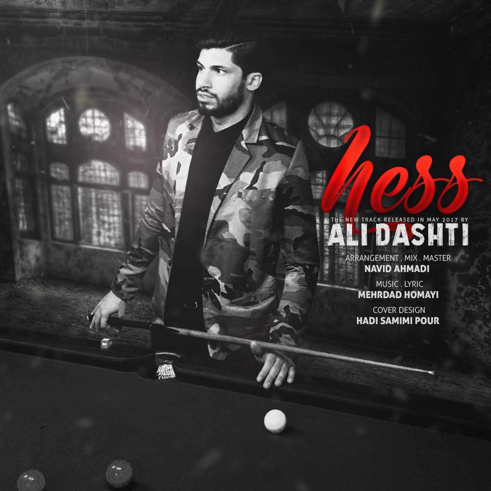 Ali Dashti - Hess