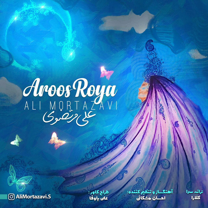 Ali Mortazavi - Aroos Roya