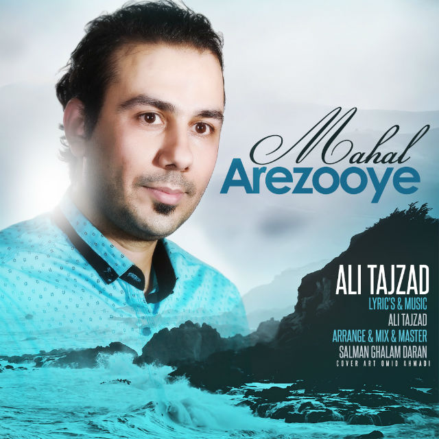 Ali Tajzad - Arezooye Mahal