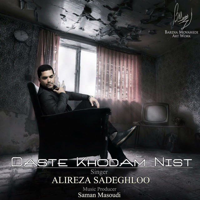 Alireza Sadeghloo - Daste Khodam Nist