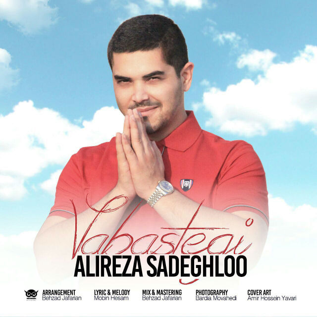 Alireza Sadeghloo - Vabastegi