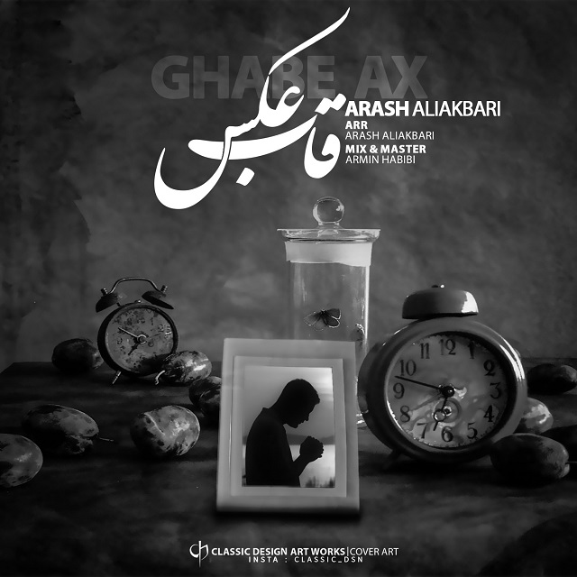 Arash Aliakbari - Ghabe Ax