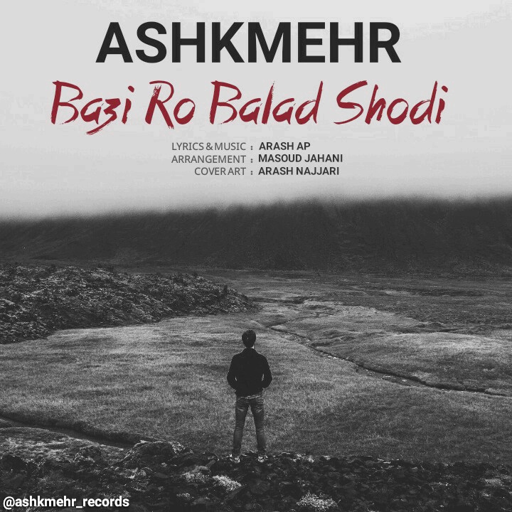 Ashkmehr - Bazi Ro Balad Shodi