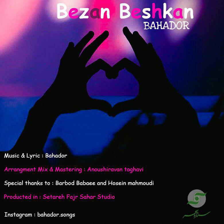 Bahador - Bezan Beshkan