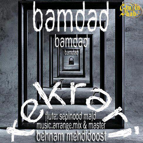 Bamdad - Tekrari