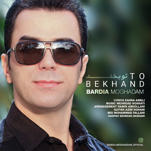 Bardia Moghadam - To Bekhand