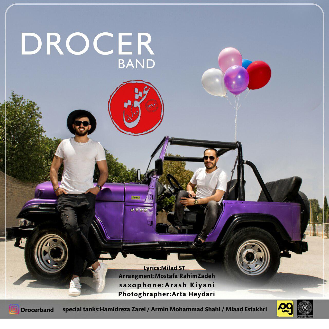 Drocer Band - Eshgh