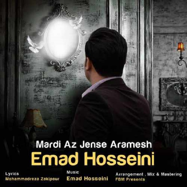 Emad Hosseini - Mardi Az Jense Aramesh