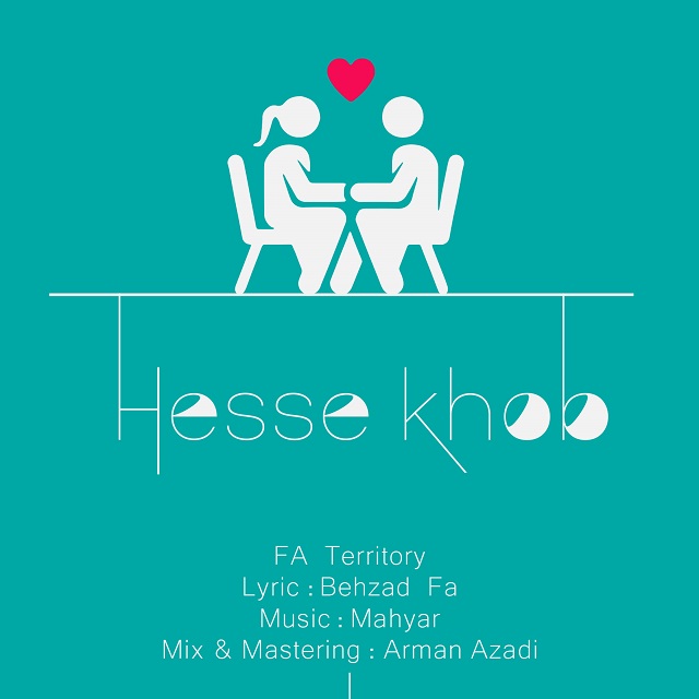 FA Territory - Hesse Khob