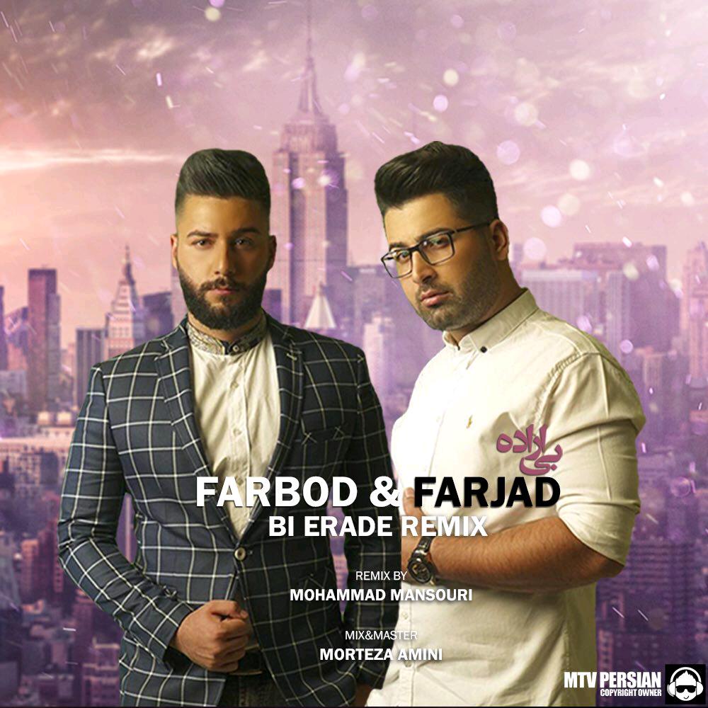 Farbod & Farjam - BI Erade (Remix)