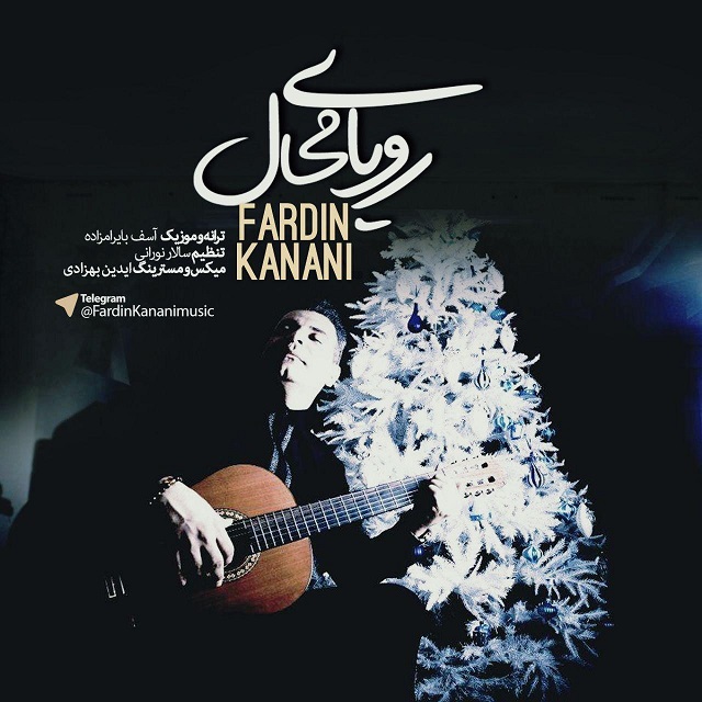 Fardin Kanani - Cheshmaye Hamishe Barooni