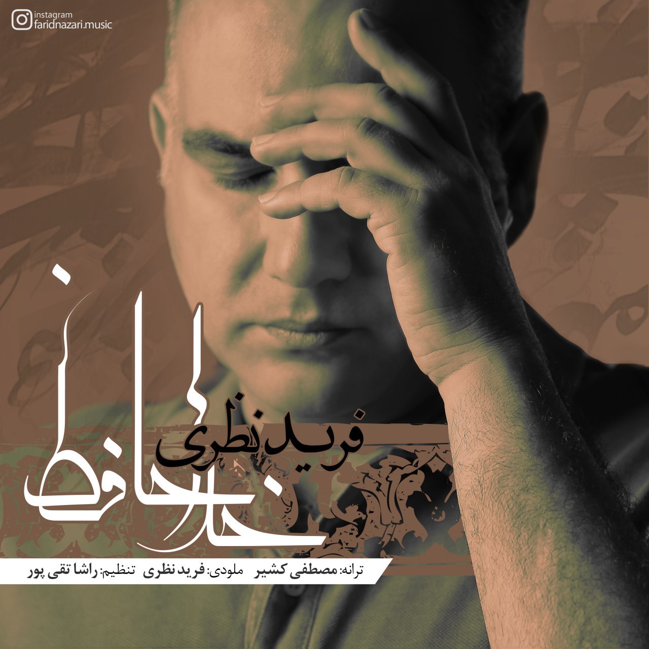 Farid Nazari - Khodahafez