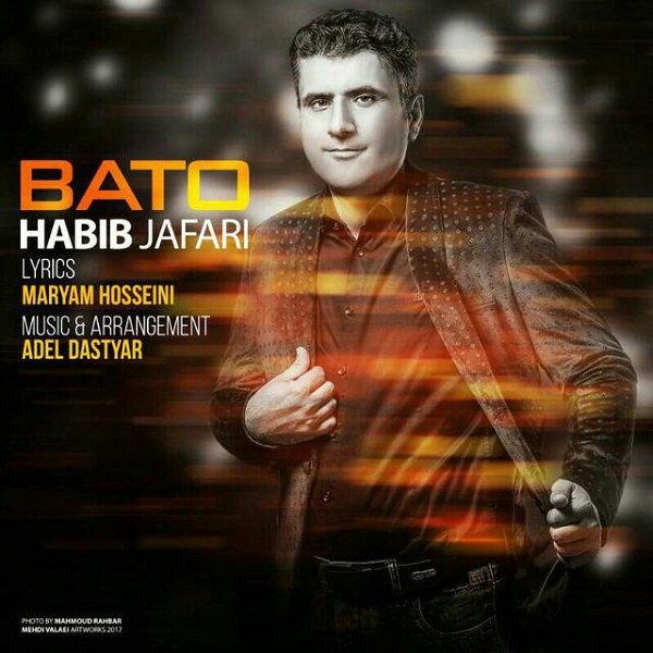 Habib Jafari - Ba To