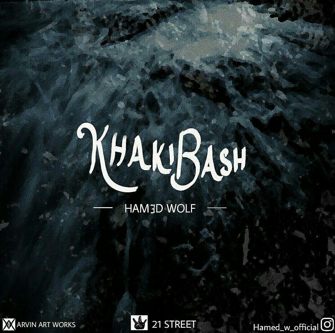 Hamed Wolf - Khaki Bash