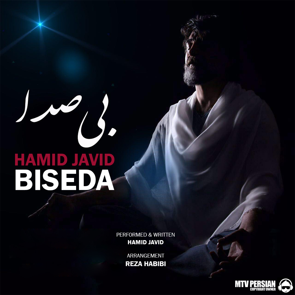 Hamid Javid - Bi Seda