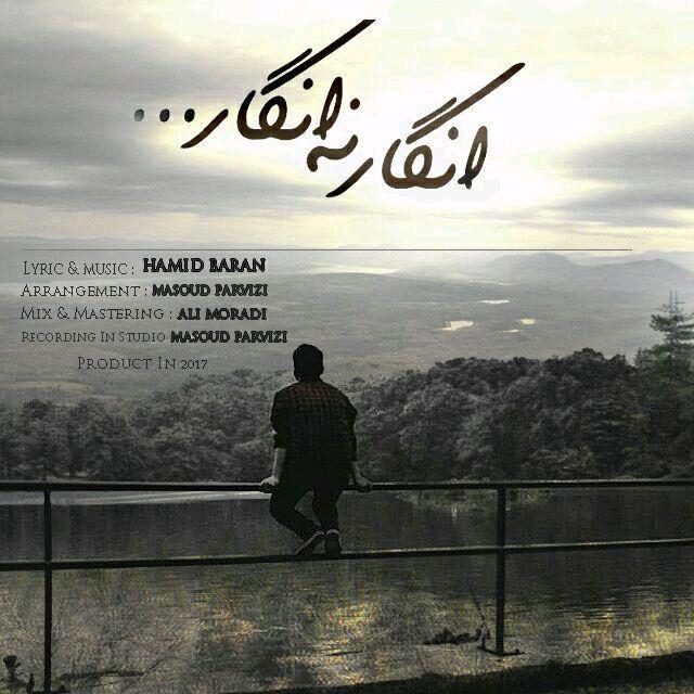 Hamid Baran - Engar Na Engar