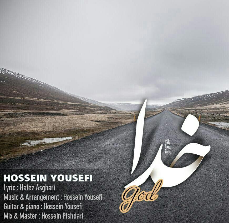 Hossein Yousefi - Khoda