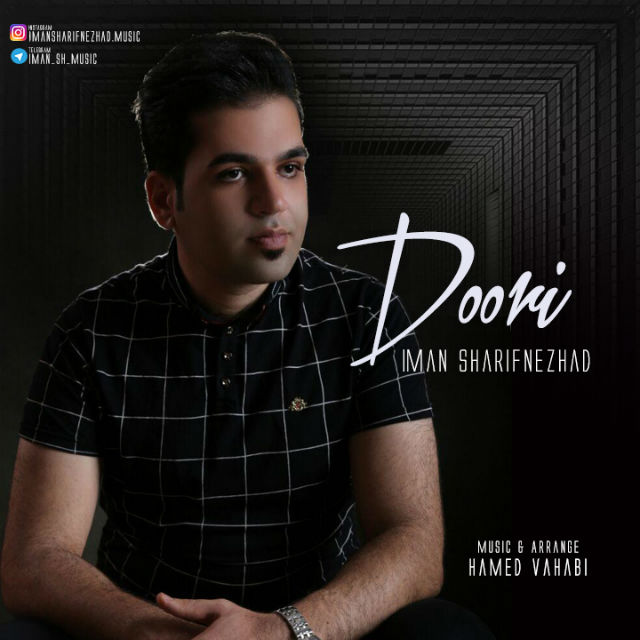 Iman Sharifnezhad - Doori