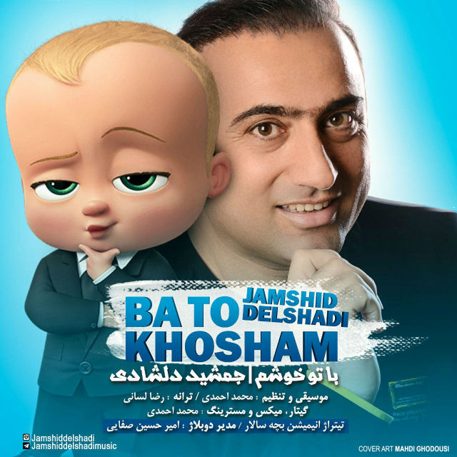 Jamshid Delshadi - Ba To Khosham