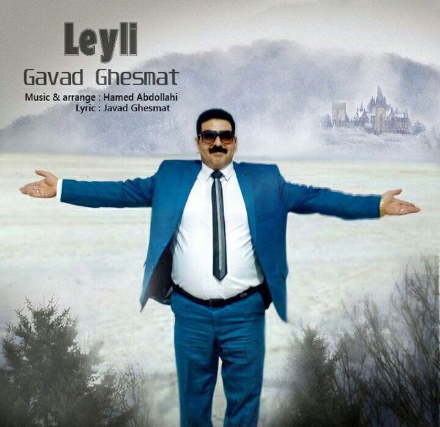 Javad Ghesmat - Leyli