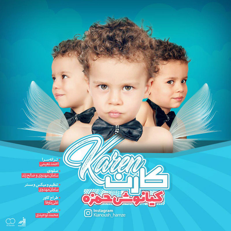 Kianoush Hamze - Karen