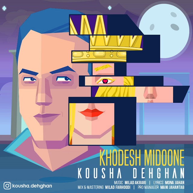 Kousha Dehghan - Khodesh Midoone