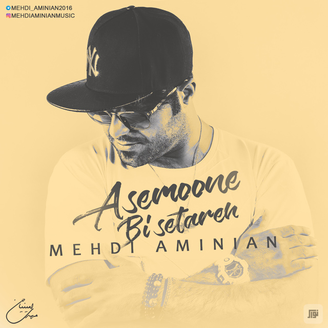 Mehdi Aminian - Asemoone Bi Setareh