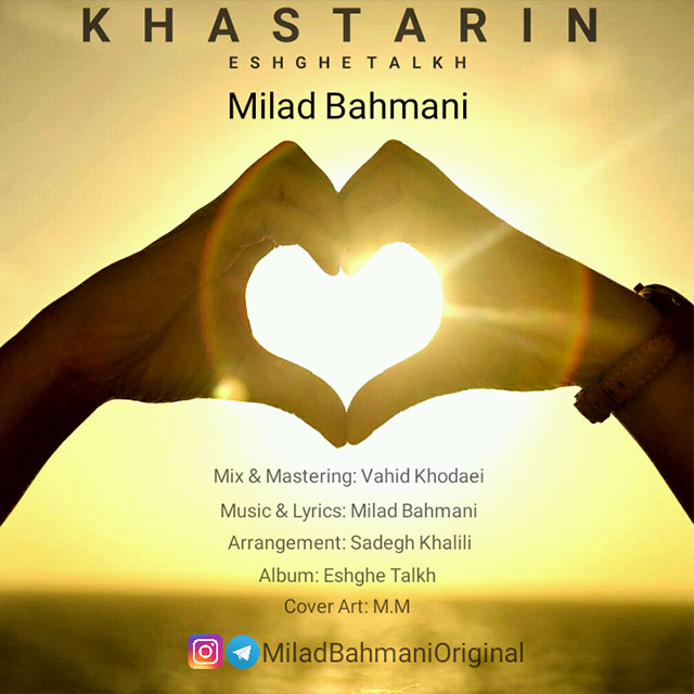 Milad Bahmani - Khastarin